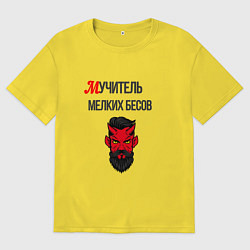 Мужская футболка оверсайз Учитель мучитель мелких бесов