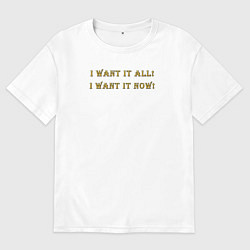 Мужская футболка оверсайз I want it now