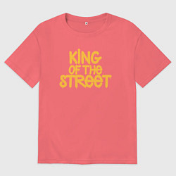 Футболка оверсайз мужская Король улиц, цвет: коралловый