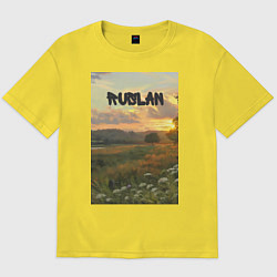 Футболка оверсайз мужская Ruslan поле, цвет: желтый