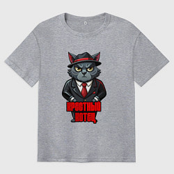 Мужская футболка оверсайз Крестный котец в шляпе