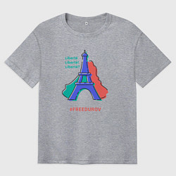 Мужская футболка оверсайз Свободу Дурову