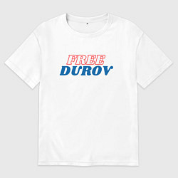 Мужская футболка оверсайз Свободу дурову