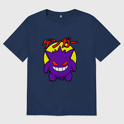 Мужская футболка оверсайз Злой покемон Генгар