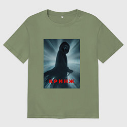 Мужская футболка оверсайз Крик мем