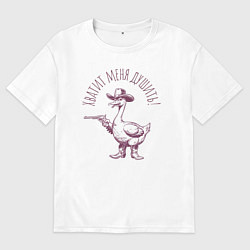 Мужская футболка оверсайз Забавный гусь с пистолетом ковбой - хватит душить