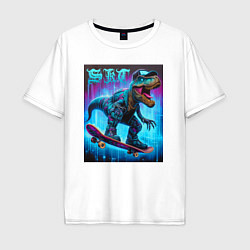 Футболка оверсайз мужская Dude tyrannosaur on a skateboard - ai art, цвет: белый