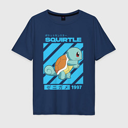 Футболка оверсайз мужская Покемоны Сквиртл Squirtle, цвет: тёмно-синий