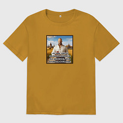 Футболка оверсайз мужская Джейсон Стейтем-лучше быть первым парнем на деревн, цвет: горчичный