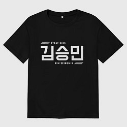 Футболка оверсайз мужская Ким Сынмин stray kids, цвет: черный