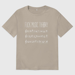 Мужская футболка оверсайз Fuck music theory
