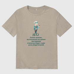 Мужская футболка оверсайз Istj настроение