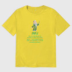 Мужская футболка оверсайз Infj мне этот мир абсолютно понятен