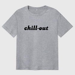 Мужская футболка оверсайз Расслабляющий отдых - фраза