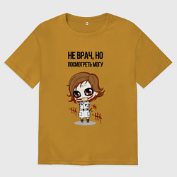 Мужская футболка оверсайз Не врач