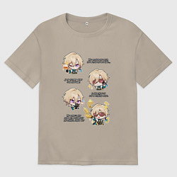 Мужская футболка оверсайз Авантюрин фразы