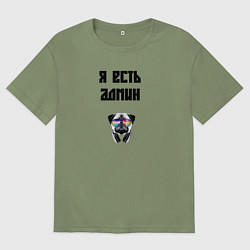 Мужская футболка оверсайз Я есть админ