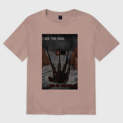 Футболка оверсайз мужская I see the goal, цвет: пыльно-розовый