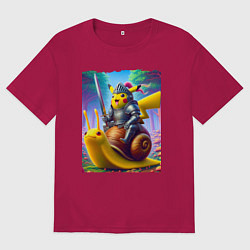 Мужская футболка оверсайз Рыцарь Пикачу на боевой улитке