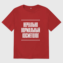 Футболка оверсайз мужская Нормальный косметолог нереально, цвет: красный