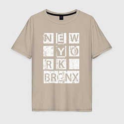 Футболка оверсайз мужская New York Bronx, цвет: миндальный