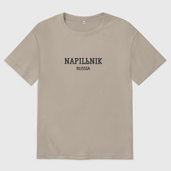 Футболка оверсайз мужская Napilьnik, цвет: миндальный