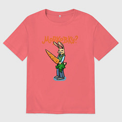 Мужская футболка оверсайз Морковку