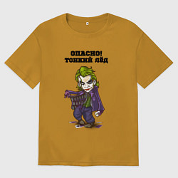 Мужская футболка оверсайз Тонкий лёд