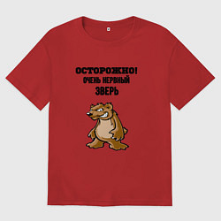 Мужская футболка оверсайз Очень нервный зверь