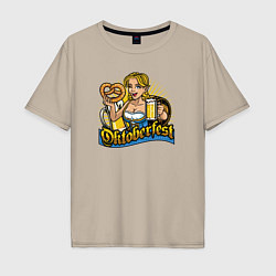 Футболка оверсайз мужская Oktoberfest girl, цвет: миндальный