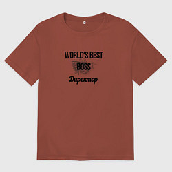 Футболка оверсайз мужская Worlds best директор, цвет: кирпичный