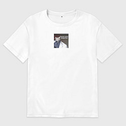 Мужская футболка оверсайз Бизнес дело непростое