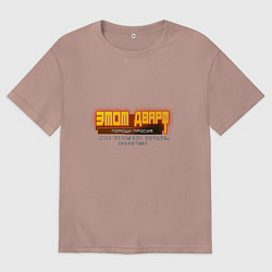 Футболка оверсайз мужская Мемная надпись deep rock galactic, цвет: пыльно-розовый