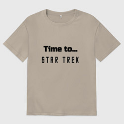 Мужская футболка оверсайз Time to star trek