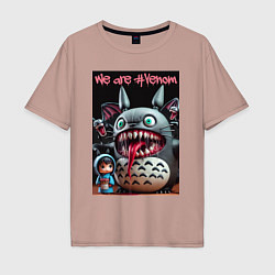 Футболка оверсайз мужская Totoro-Venom - ai art fantasy, цвет: пыльно-розовый