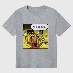 Футболка оверсайз мужская Пес - все в порядке, цвет: меланж