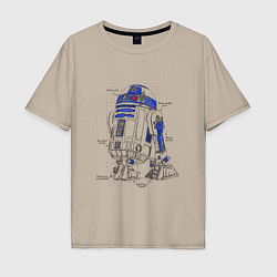 Футболка оверсайз мужская R2-D2, цвет: миндальный