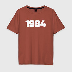 Футболка оверсайз мужская Рожден 1984, цвет: кирпичный