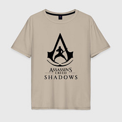 Футболка оверсайз мужская Assassins Shadow, цвет: миндальный