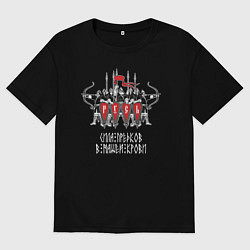 Мужская футболка оверсайз Русь дружина богатыри