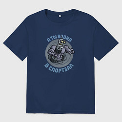 Мужская футболка оверсайз Футурама: Бендер с гантелями