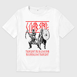 Мужская футболка оверсайз Славяне - братья