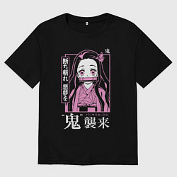 Мужская футболка оверсайз Клинок рассекающий демонов - Незуко