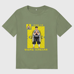 Мужская футболка оверсайз Клинок рассекающий демонов Gyoumei Himejima