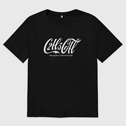 Мужская футболка оверсайз C2H5OH праздник к нам приходит