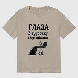 Мужская футболка оверсайз Глаза в трубочку сворачиваются