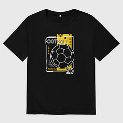 Мужская футболка оверсайз Футбол - лучшая игра в мире