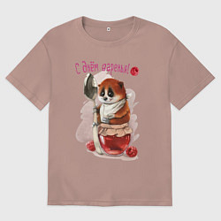 Мужская футболка оверсайз С днем варенья