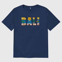 Мужская футболка оверсайз Остров Бали