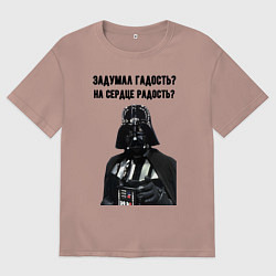 Мужская футболка оверсайз Задумал гадость